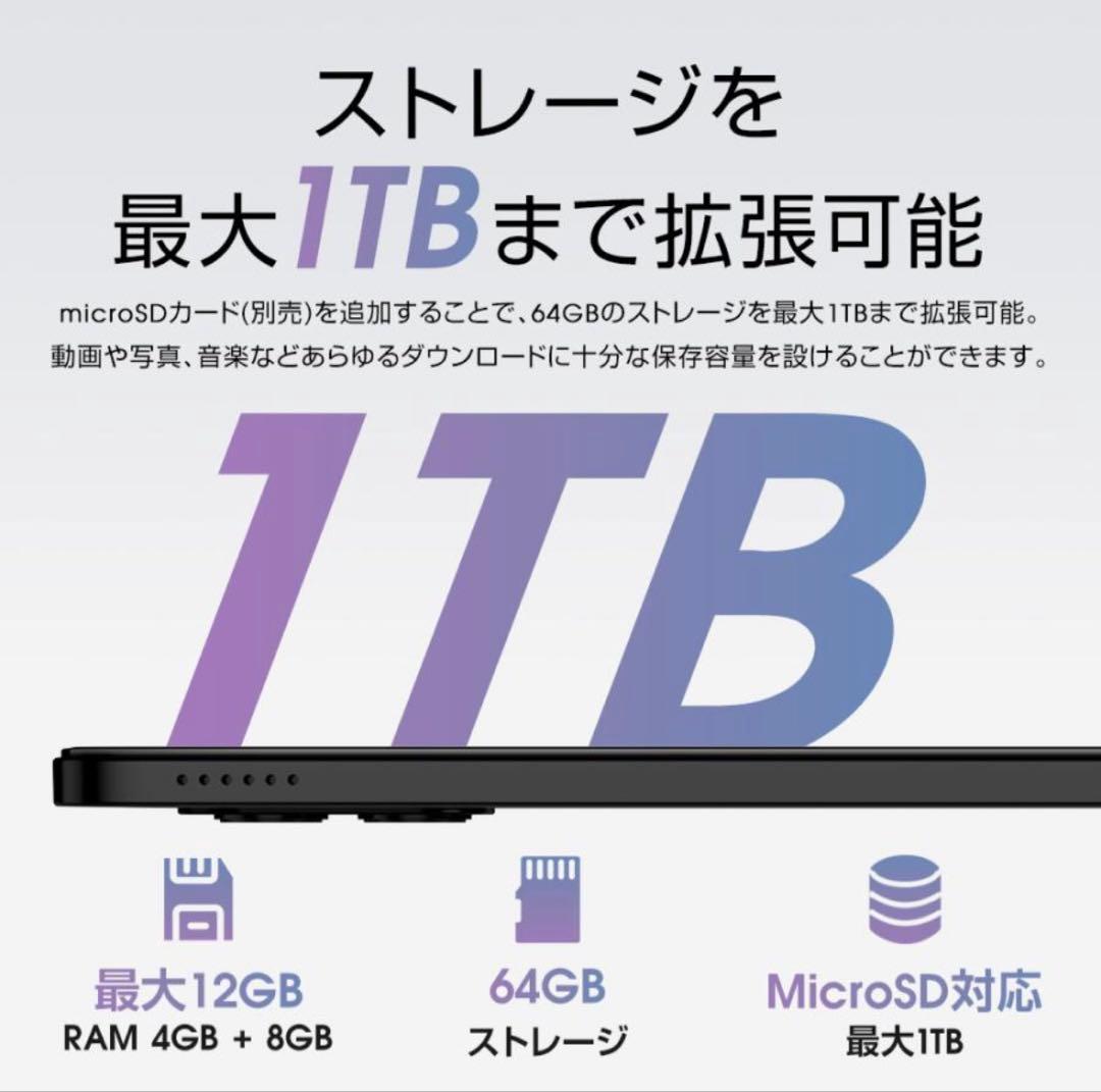 k*e様 Android14タブレット10.1インチ12GB RAM 64GB