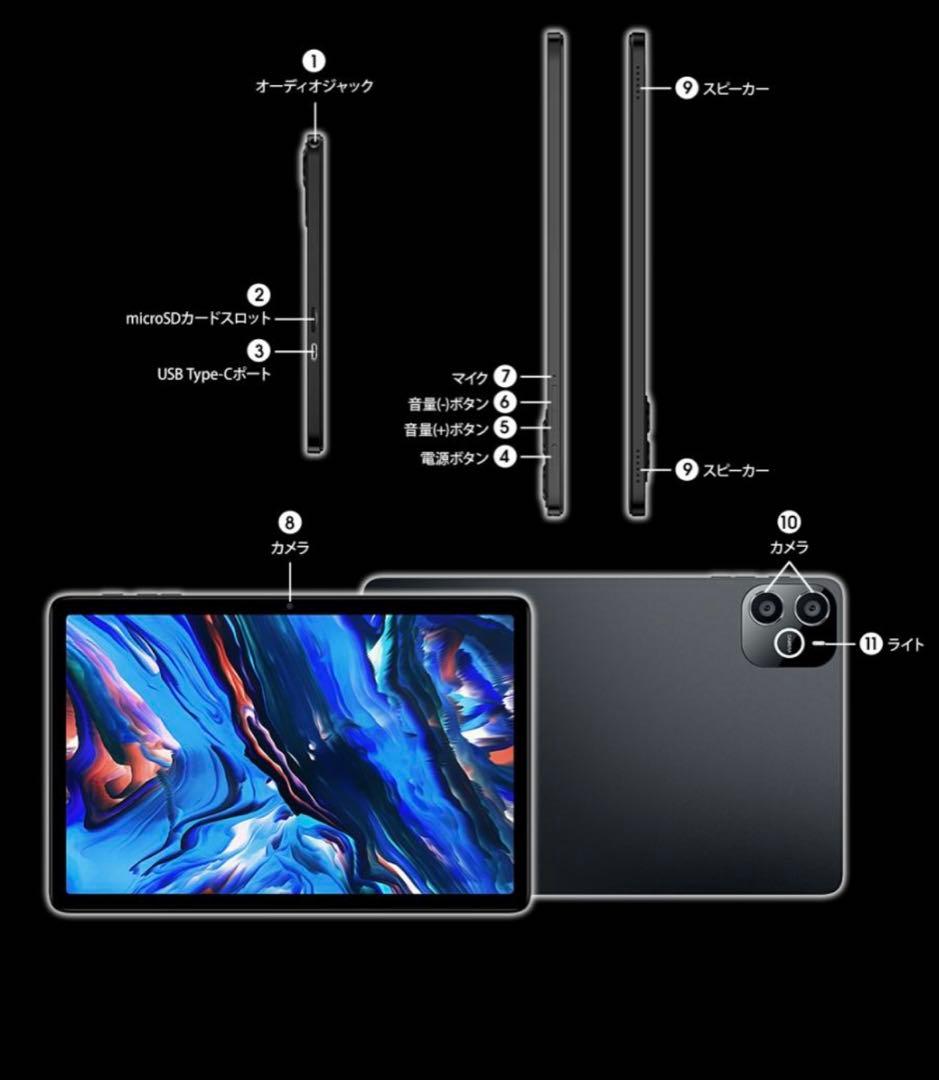 k*e様 Android14タブレット10.1インチ12GB RAM 64GB
