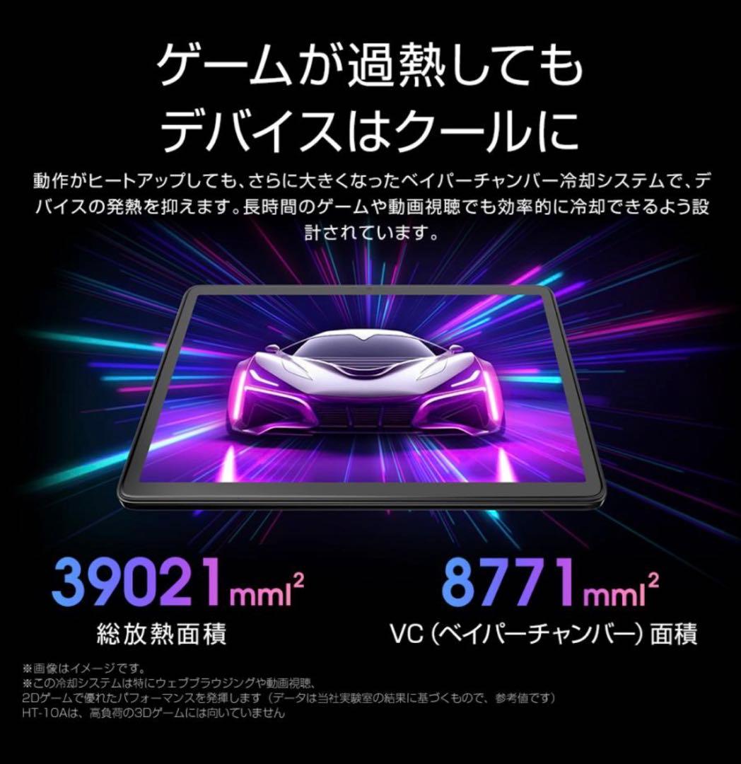 k*e様 Android14タブレット10.1インチ12GB RAM 64GB