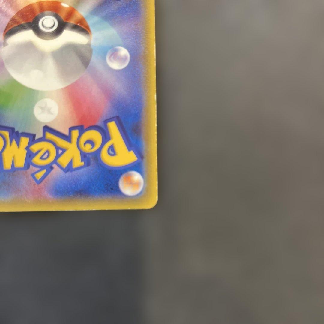 【限定プロモ】ピカチュウ：ポケモンパン PROMO 291/SM-P コラボ