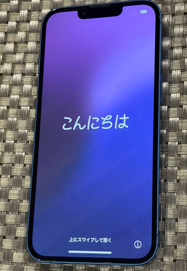 Apple iPhone 13 ブルー 128GB中古 美品