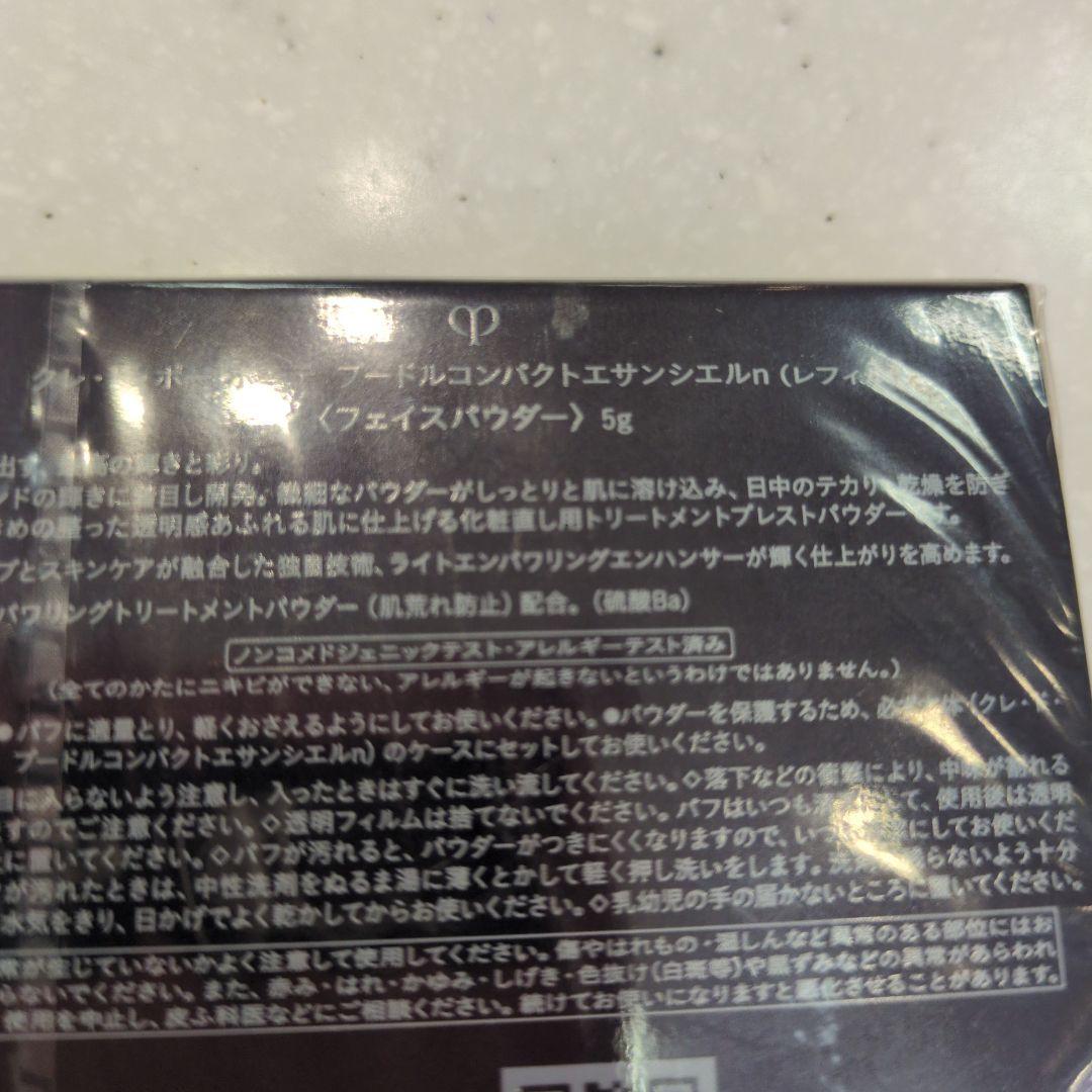 るる商品です