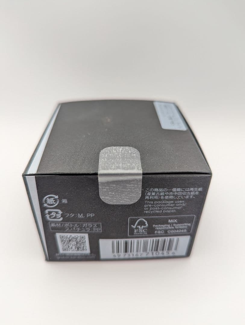 KANEBO クリームインデイⅡ 新品、 未開封　40g