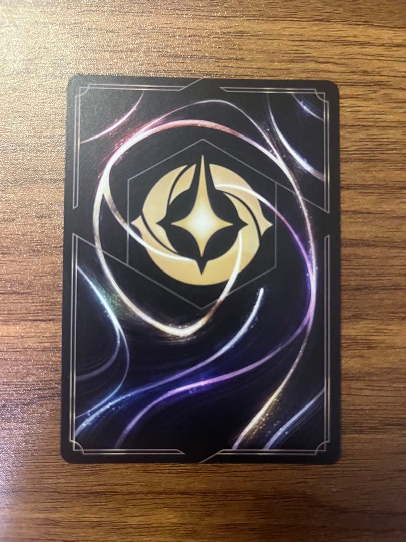 アースラ エンチャンテッド