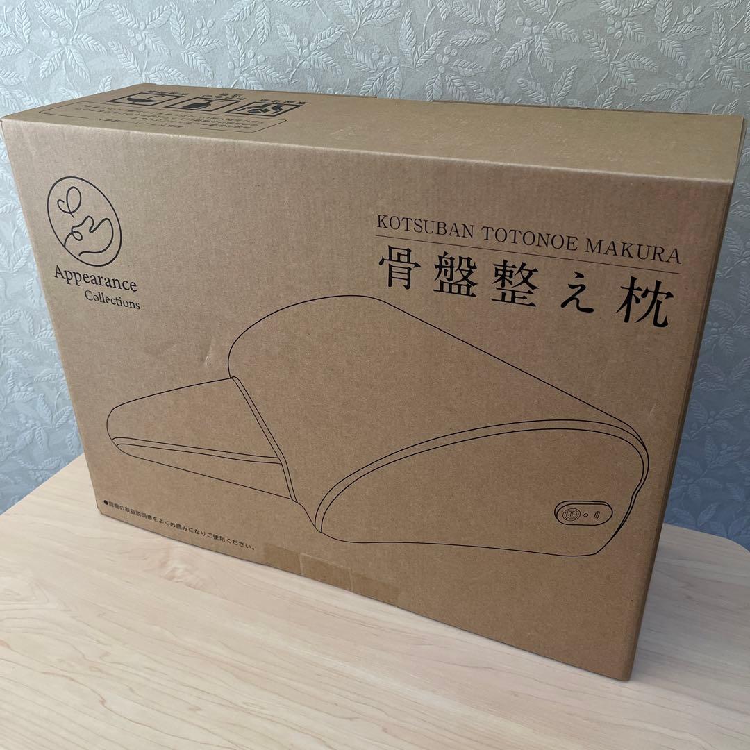【値下げしました】骨盤整え枕『アピアランスTV』