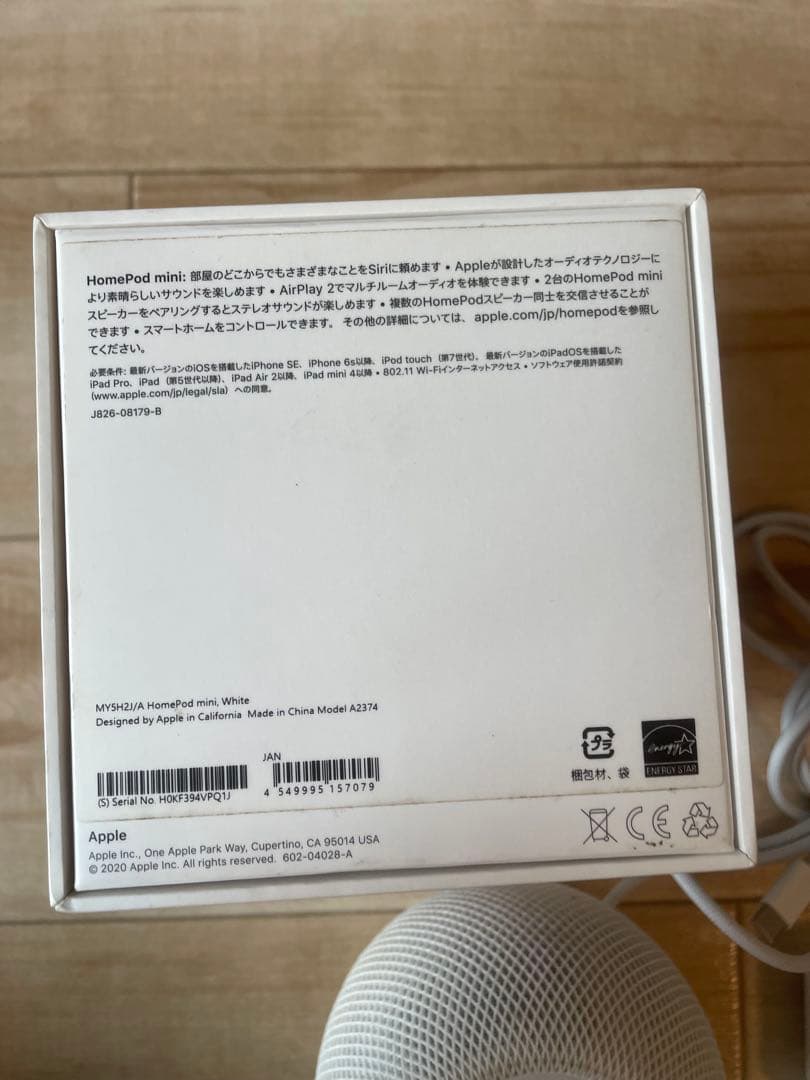  Pod mini ホームポッドミニ