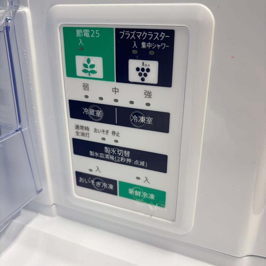 892 大型冷蔵庫 シャープ 容量350L ご家庭向け 未使用品 自動製氷機付き