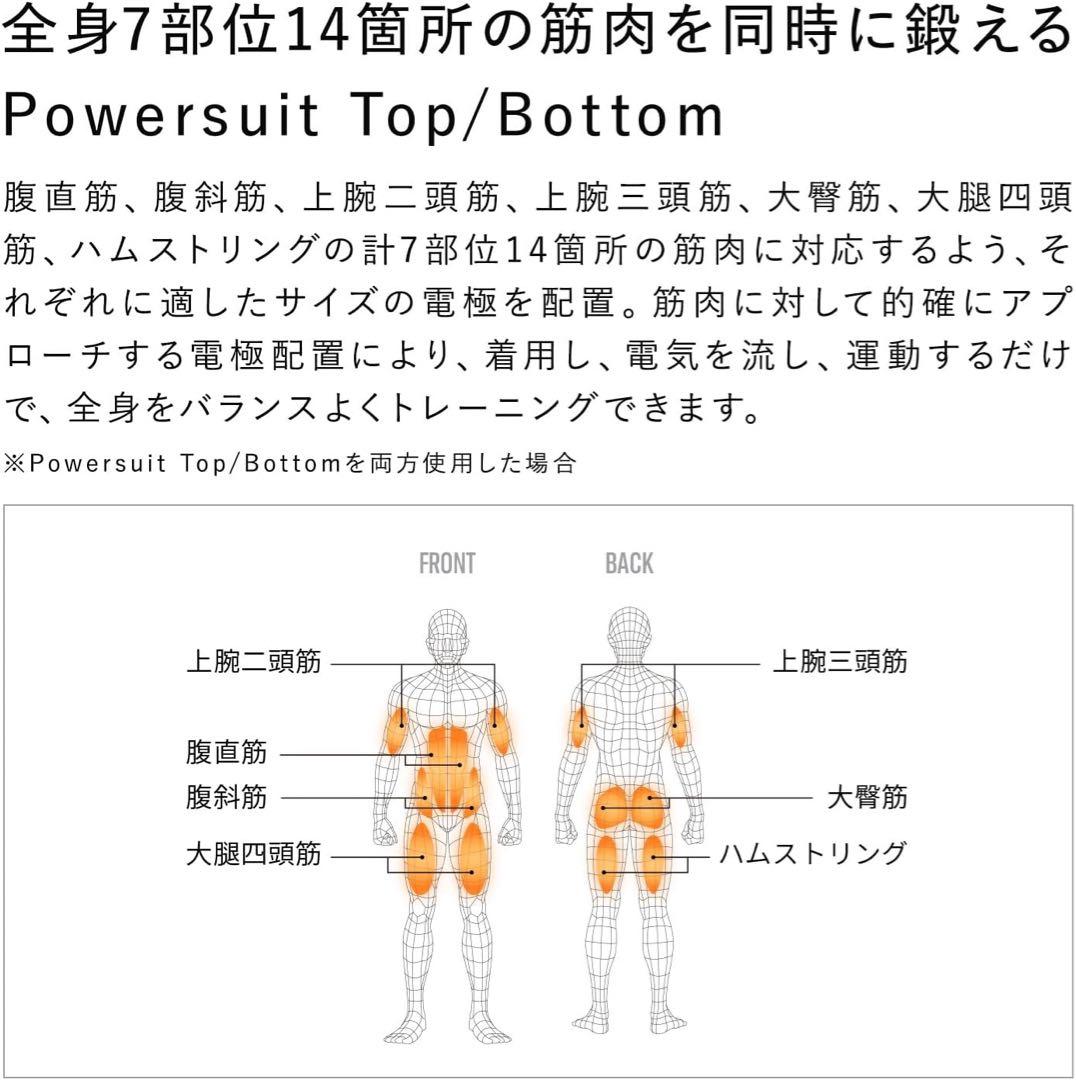 SIXPAD EMSトレーニングウェア Sサイズ ブラック