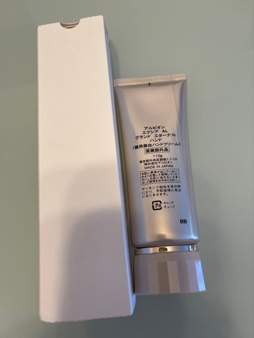 ハンドクリーム　EXCIA grand eternal hand 120g