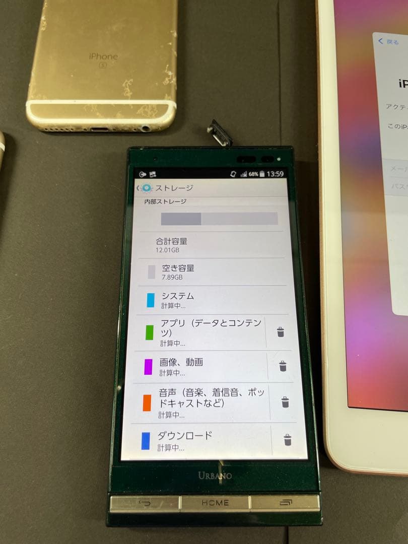iPad & iPhone 6s Android ジャンク品