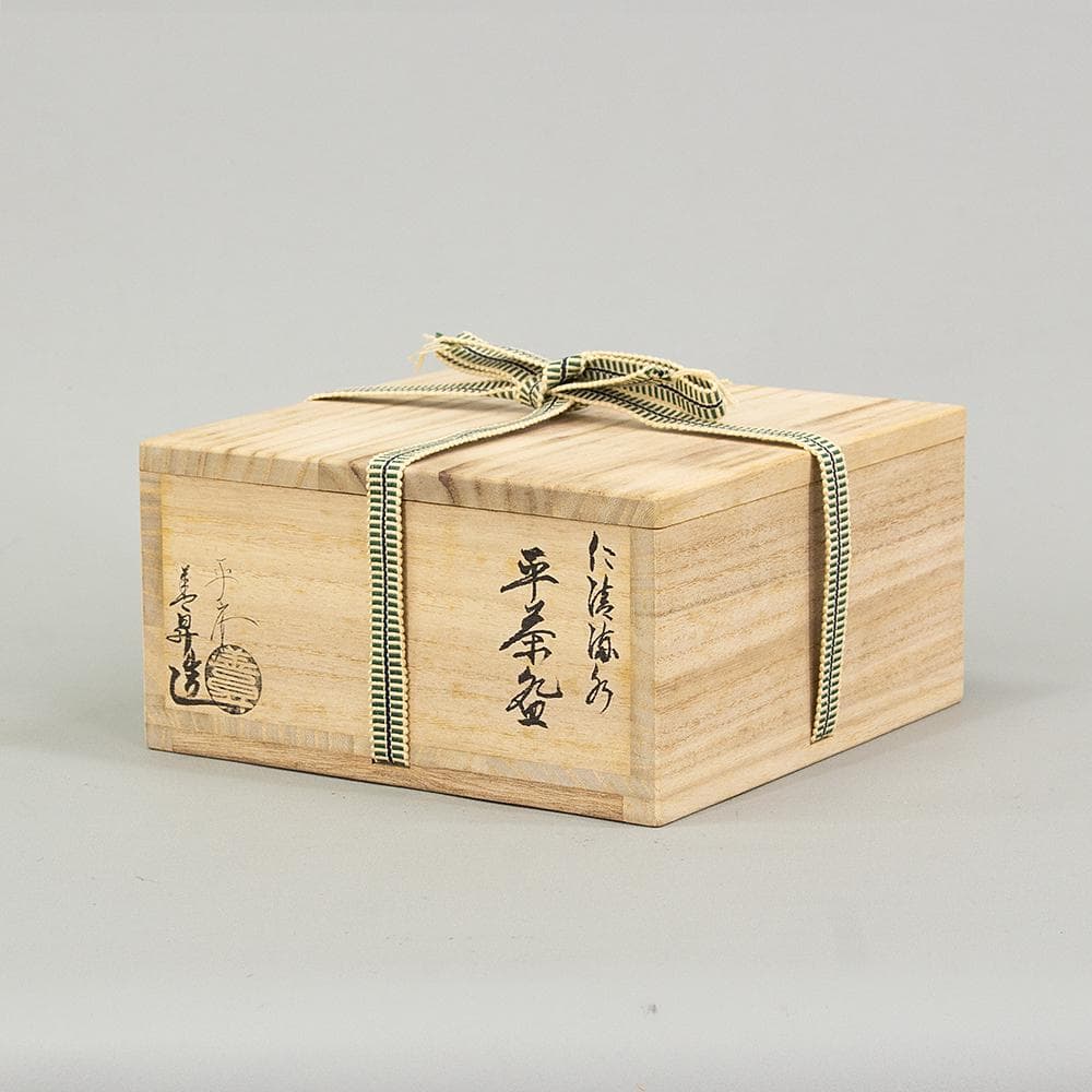 京焼・清水焼 山岡善昇 茶碗 仁清流水 平茶碗 銀彩 共箱 抹茶茶碗 茶道具