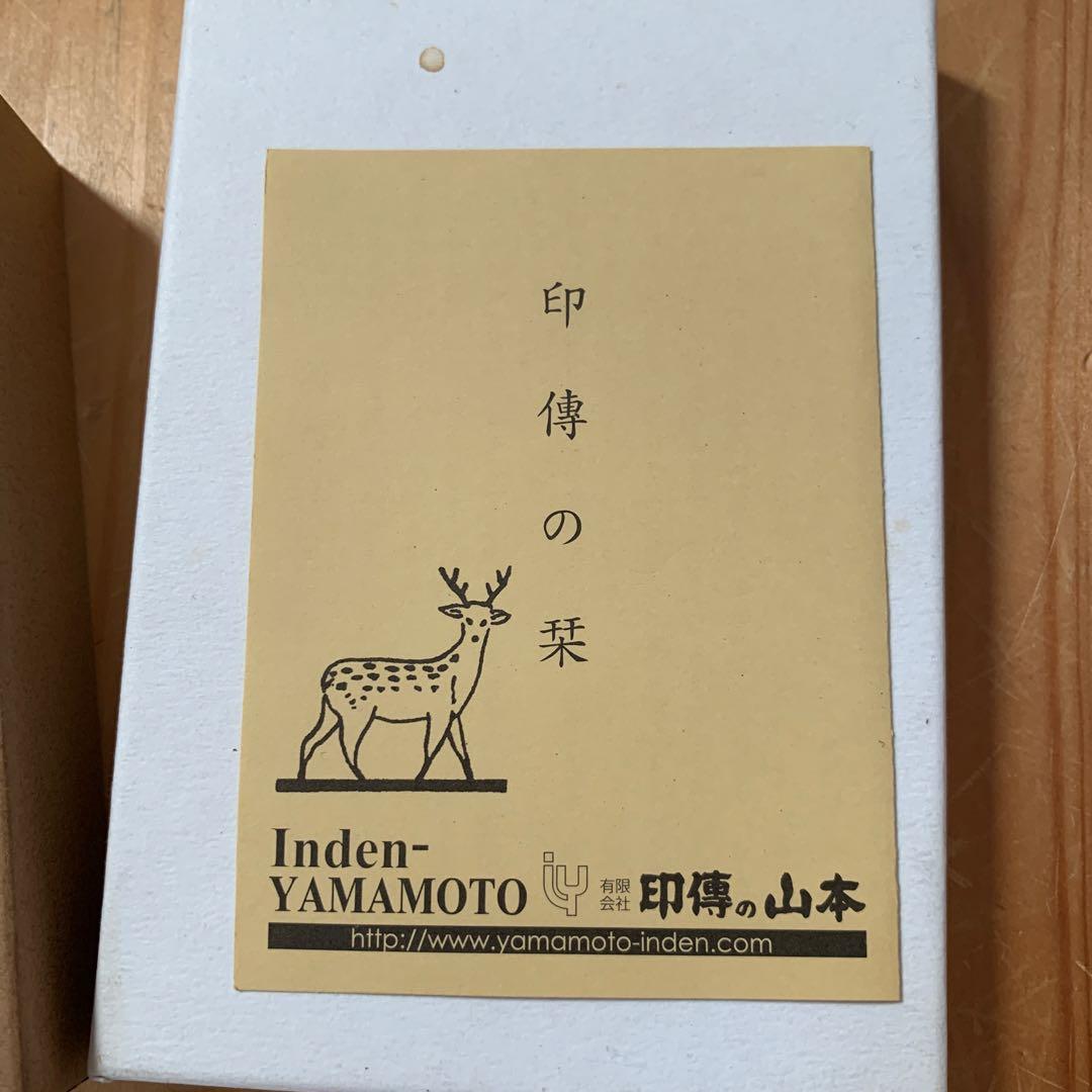 554インデン山本 名刺入れセット 鹿デザイン　キーケース小銭入れセット