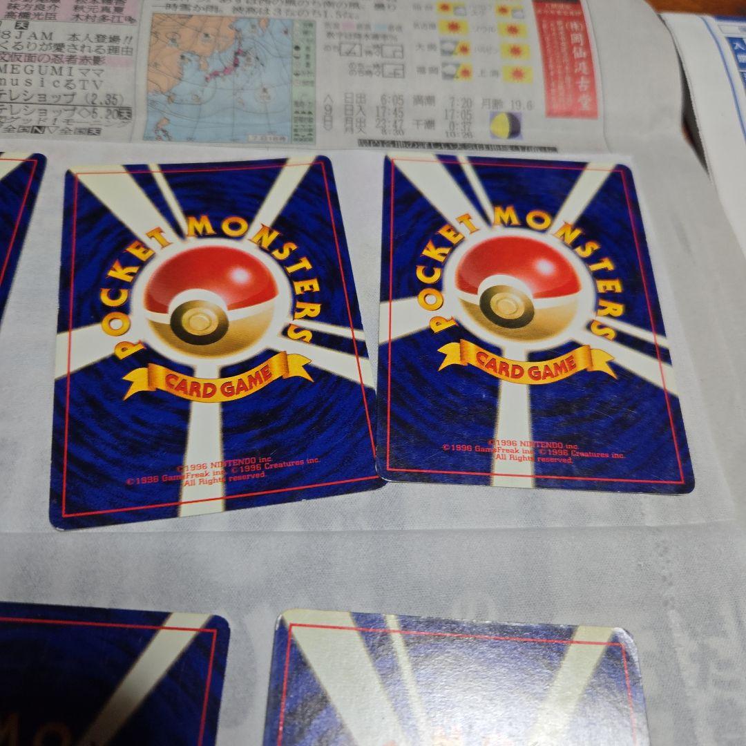 旧裏　ポケモンカード　まとめ売り