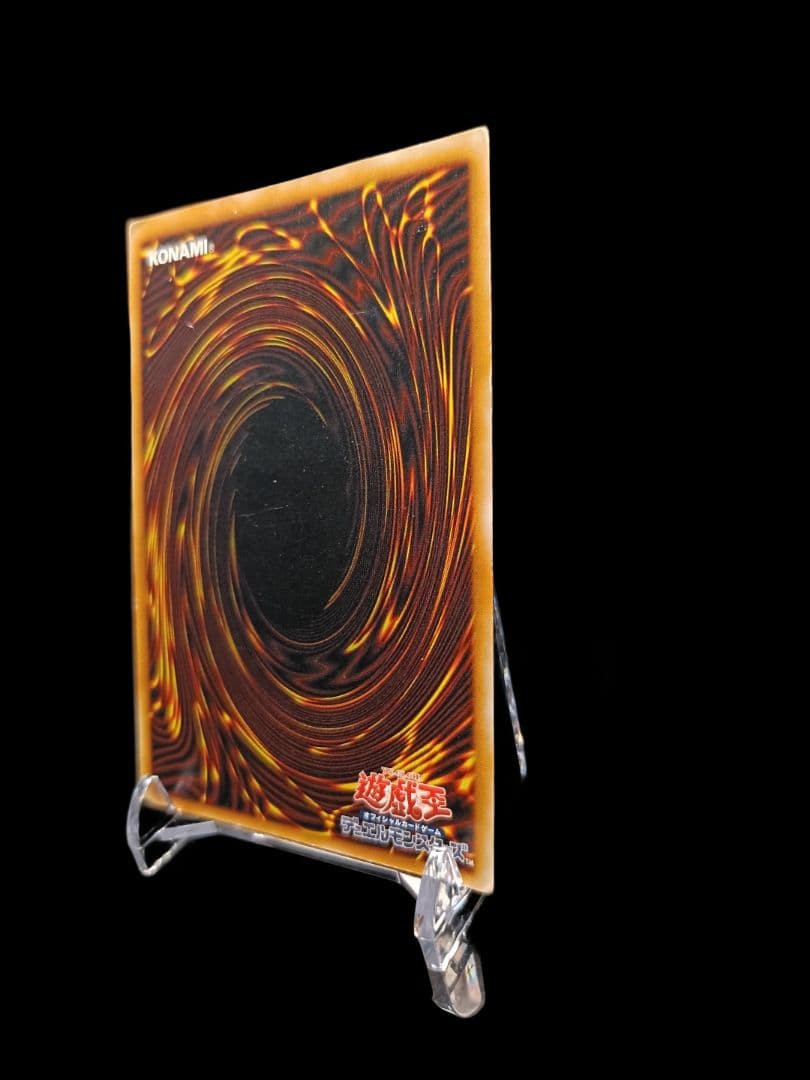 遊戯王 真紅眼の黒竜 アルティメットレア レリーフ