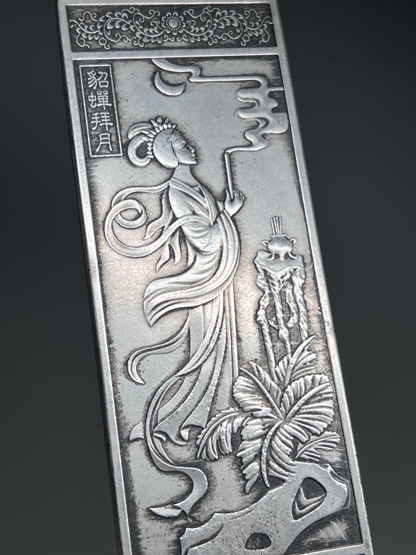 中国美術　四大美女4枚セット　文鎮　金属工芸　浮彫　刻印あり　厚重　コレクション