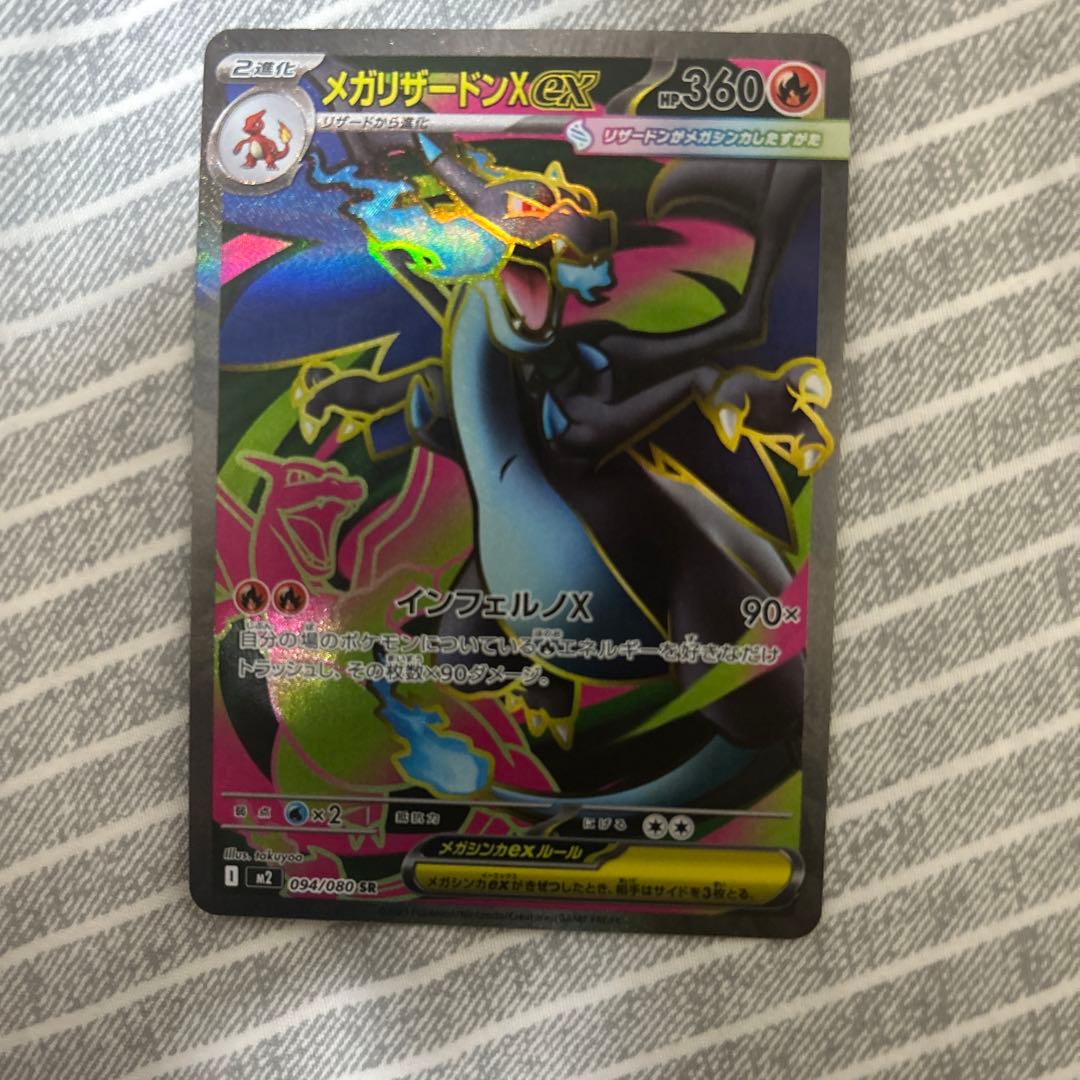 ポケモンカード ホロカードセット まとめ売り