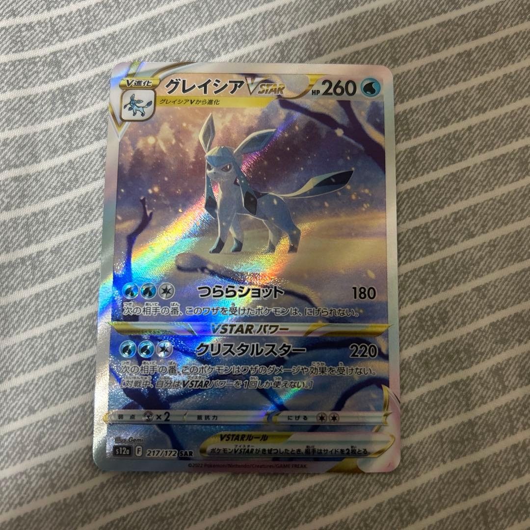 ポケモンカード ホロカードセット まとめ売り