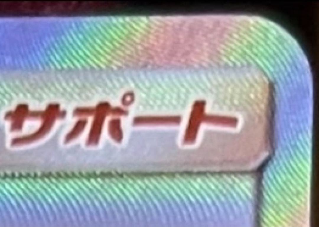 激レア2枚セット！！（バラ売可！）ポケカ　サトシゲッコウガEX ・グラジオSR