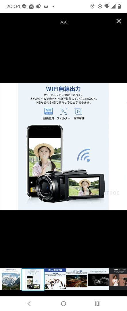 【極美品】5Kビデオカメラ 4800万画素 F2.2