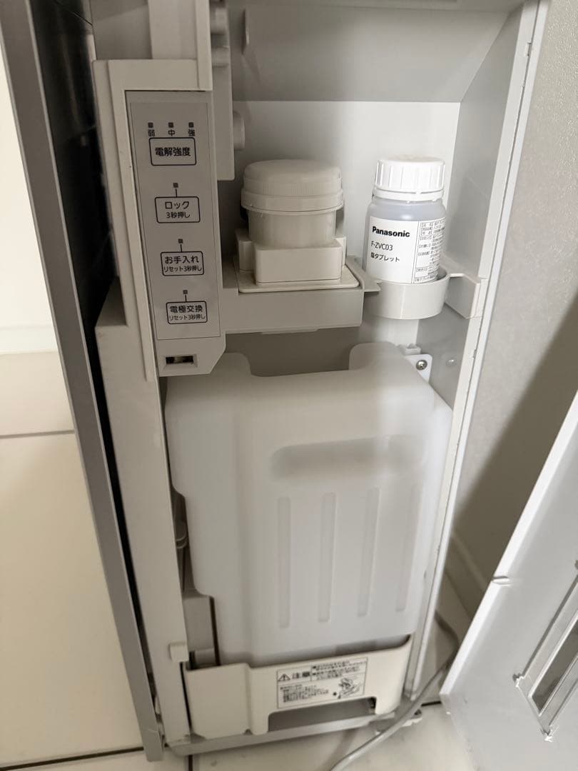 22年製ジアイーノ F-MV5400 U12エラー ジャンク Panasonic