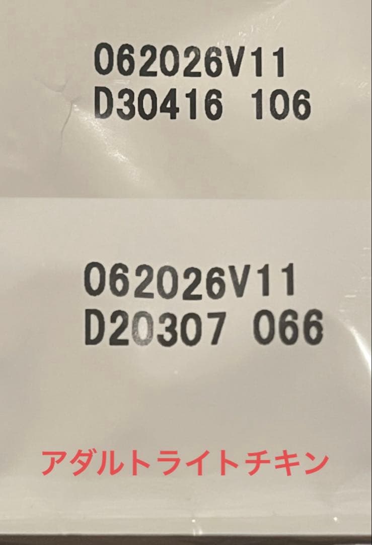 キャットフード　ヒルズ　サイエンスダイエット　色々6袋