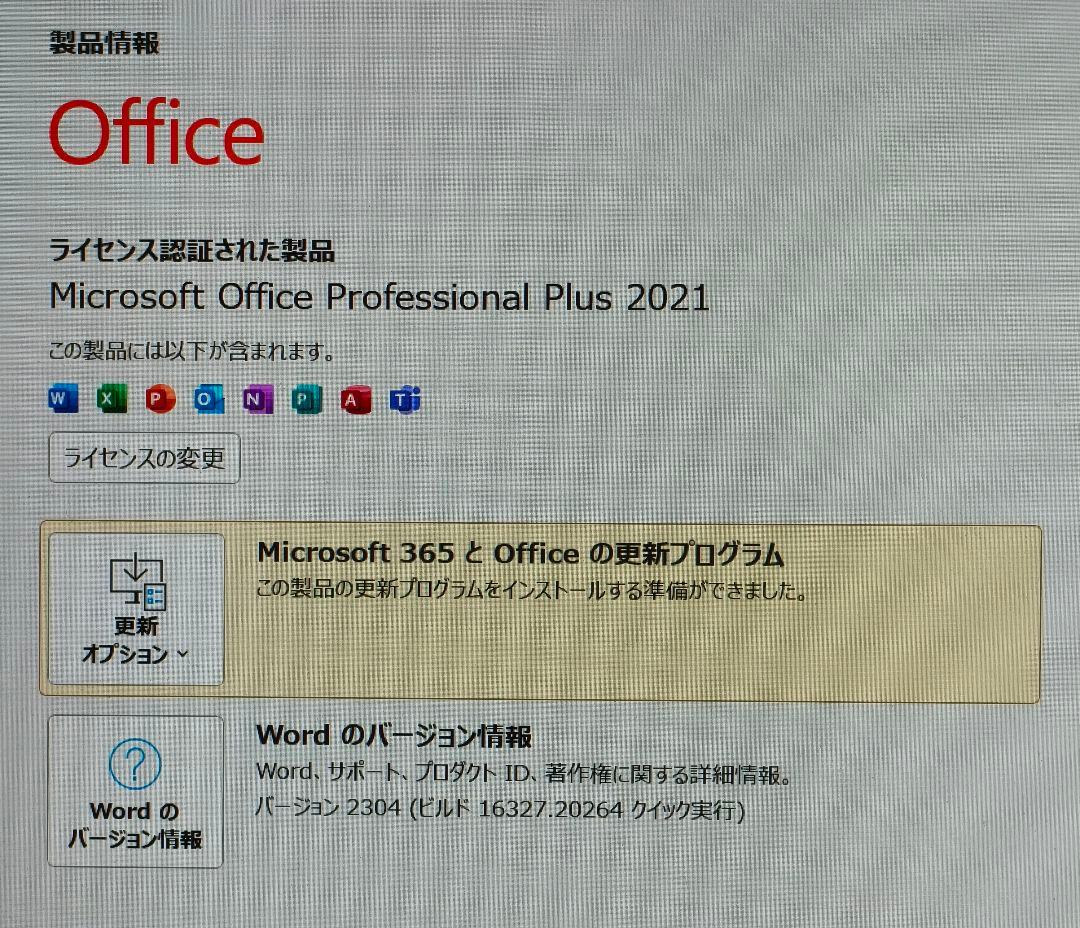 GMKtecミニPC/Ryzen7 7735HS/32GB+2TB/office