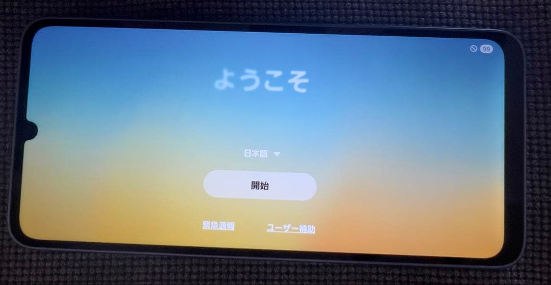 Samsung Galaxy A25 5g本体 グレー