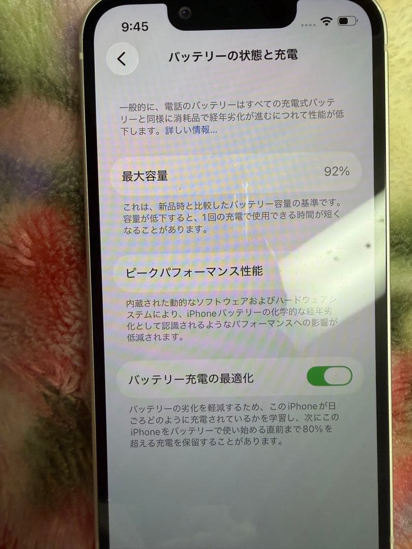 P*e様 iphone13mini スターライト　256gb