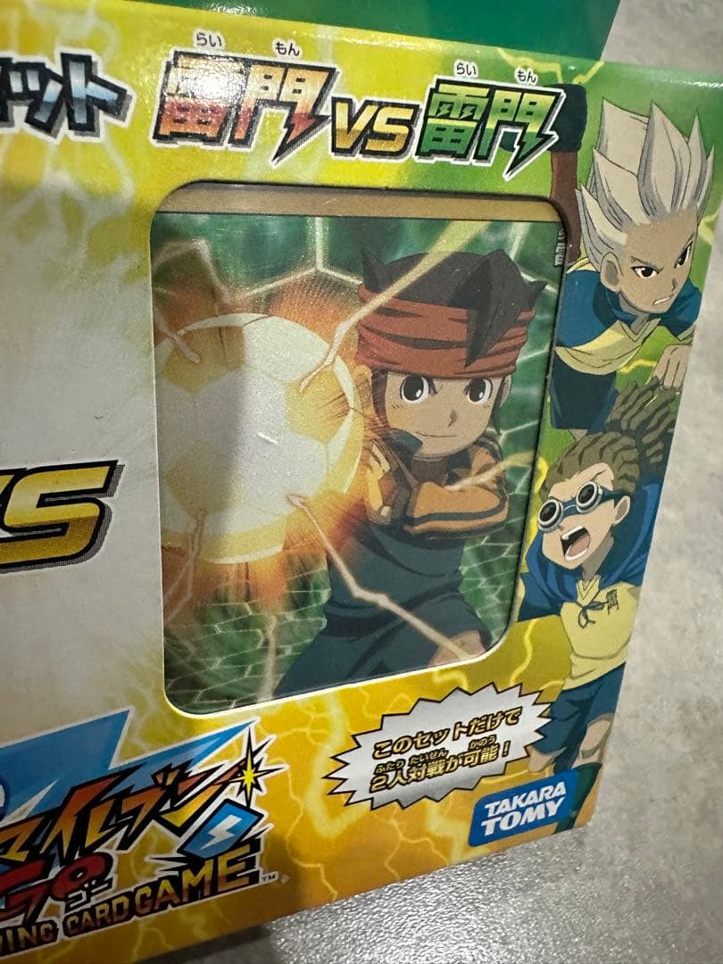 イナズマイレブンGO スターターセット 雷門VS雷門