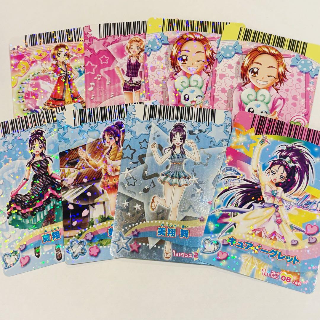 プリキュア カード ハートキャッチドリームダンス オールスターズ 等