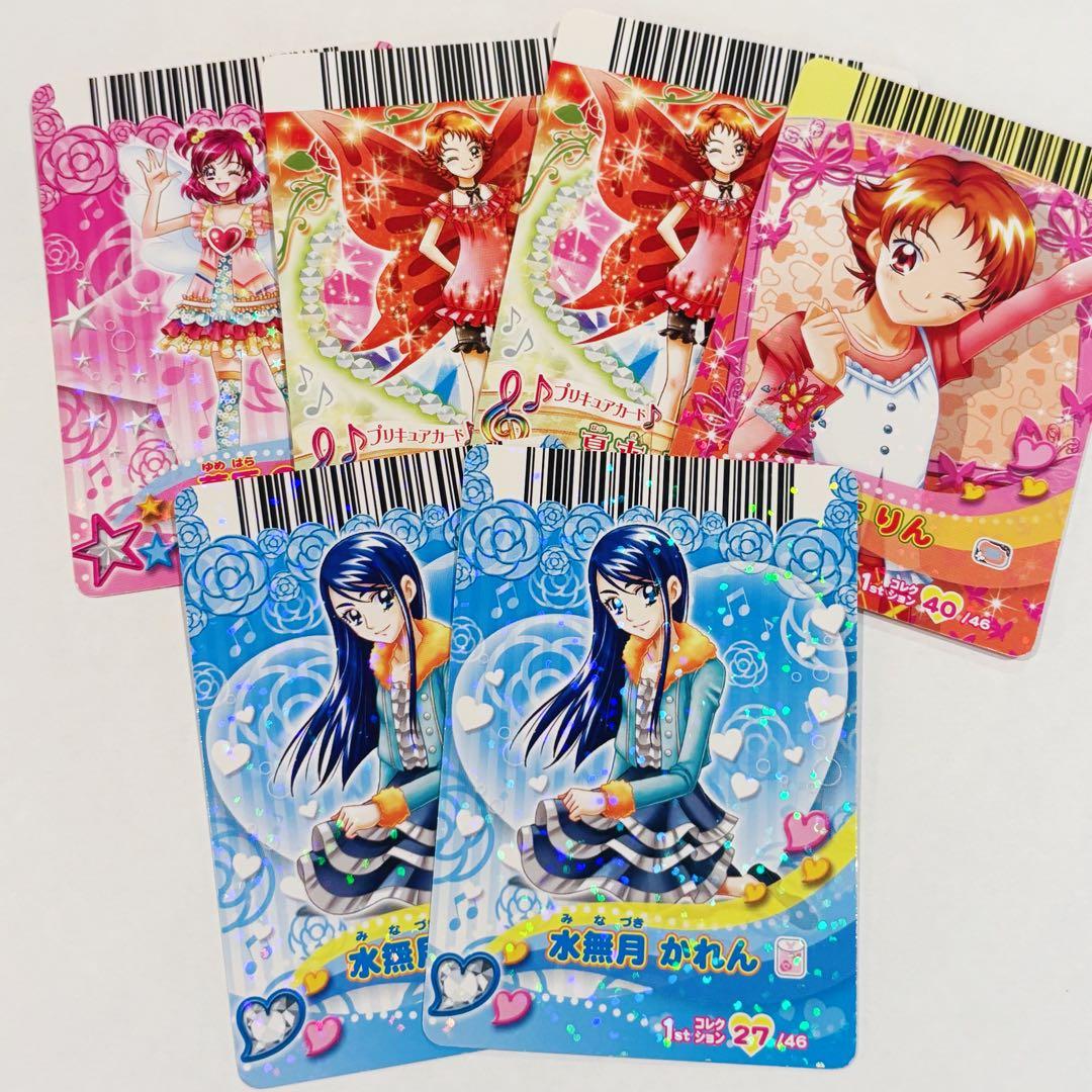 プリキュア カード ハートキャッチドリームダンス オールスターズ 等