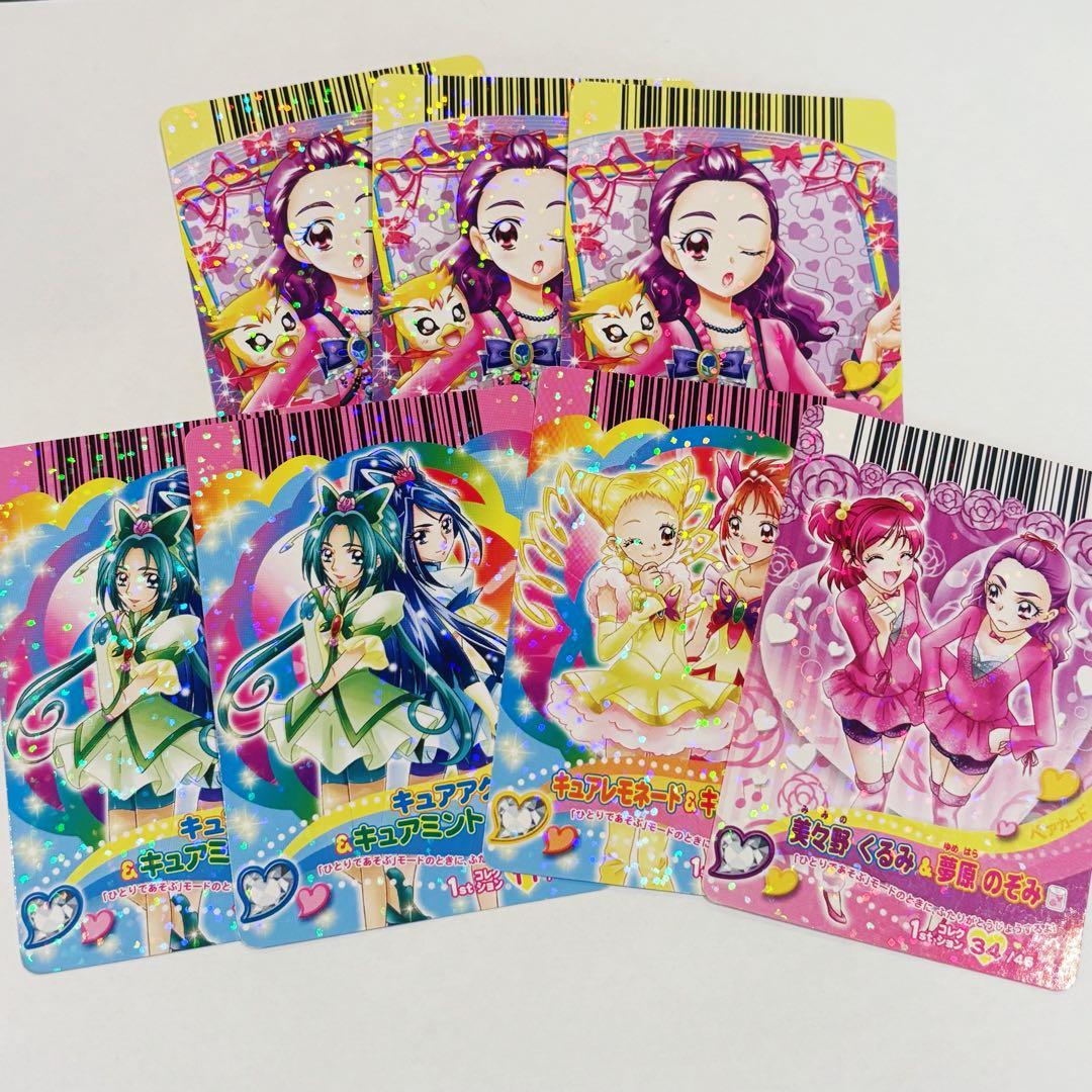 プリキュア カード ハートキャッチドリームダンス オールスターズ 等