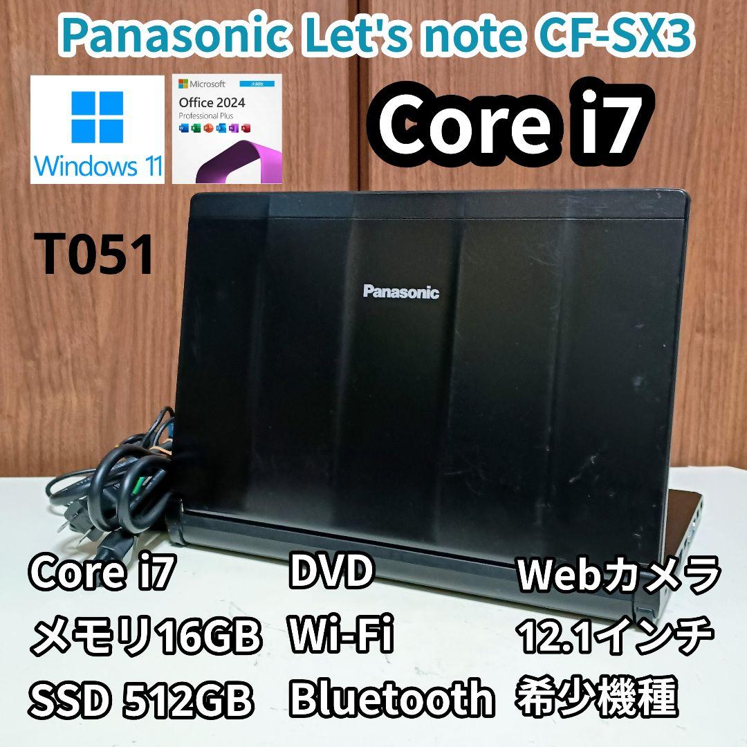 Panasonic Let'snote Corei7 メモリ16GB SSD