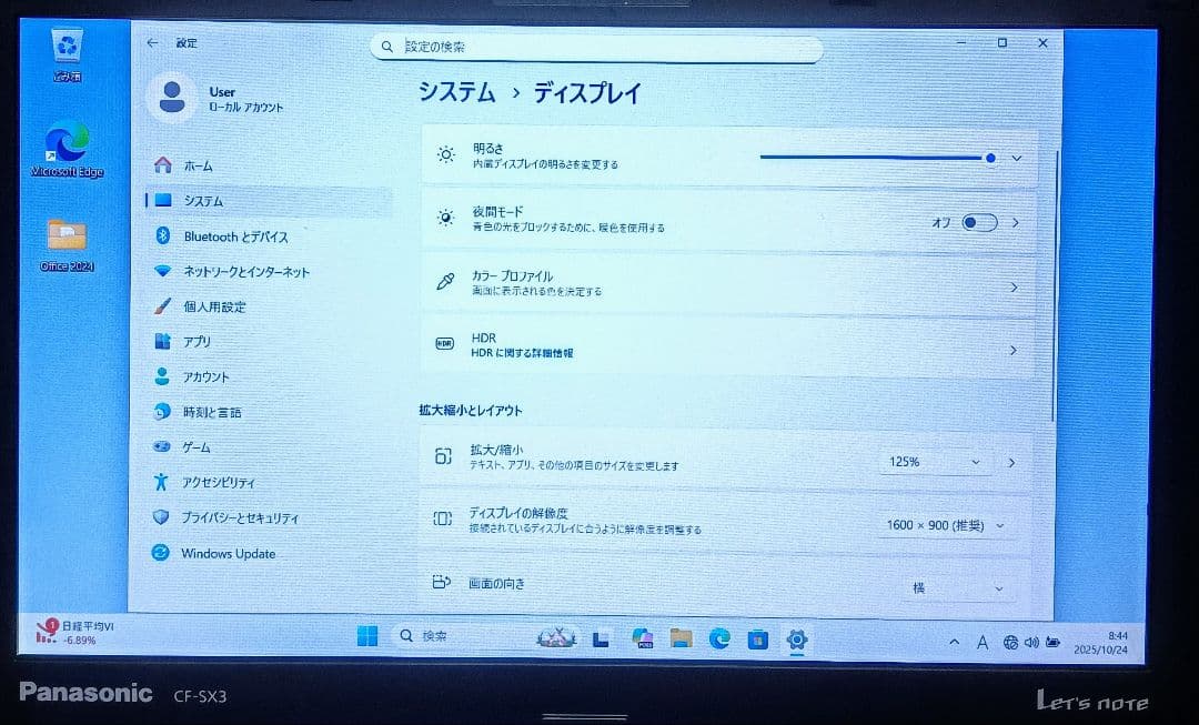 Panasonic Let'snote Corei7 メモリ16GB SSD