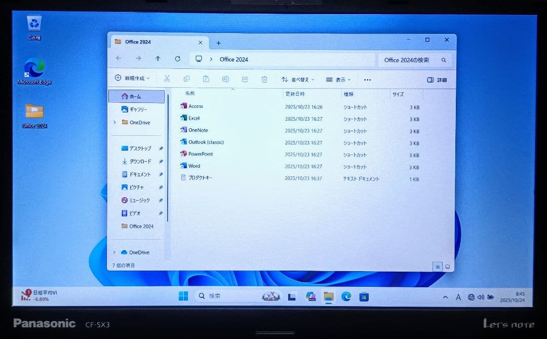 Panasonic Let'snote Corei7 メモリ16GB SSD