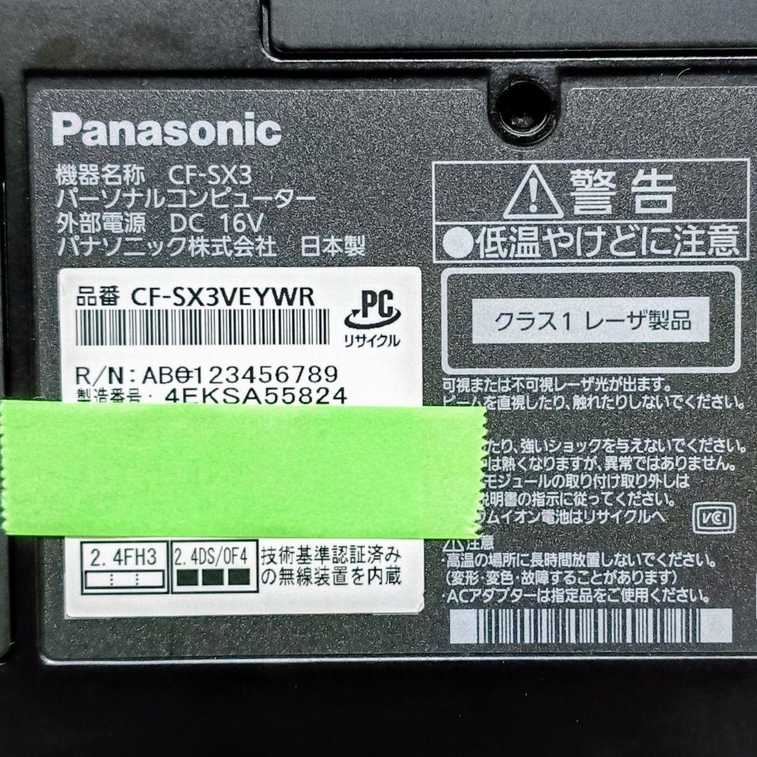 Panasonic Let'snote Corei7 メモリ16GB SSD