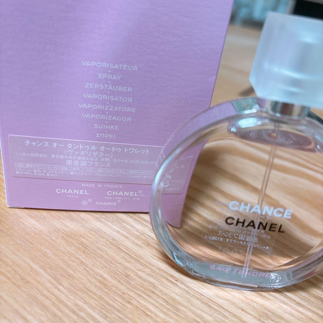 Daaa0807様　CHANEL CHANCE Eau de Toilette