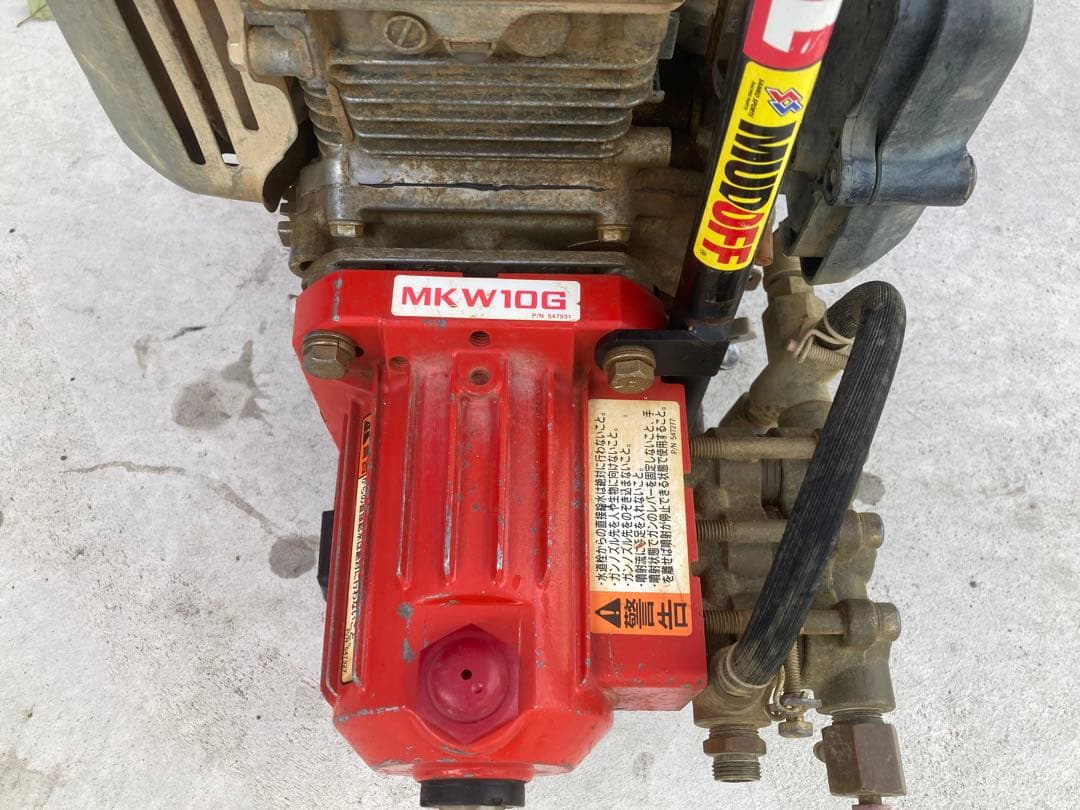 エンジン式高圧洗浄機 MKW10G 丸山