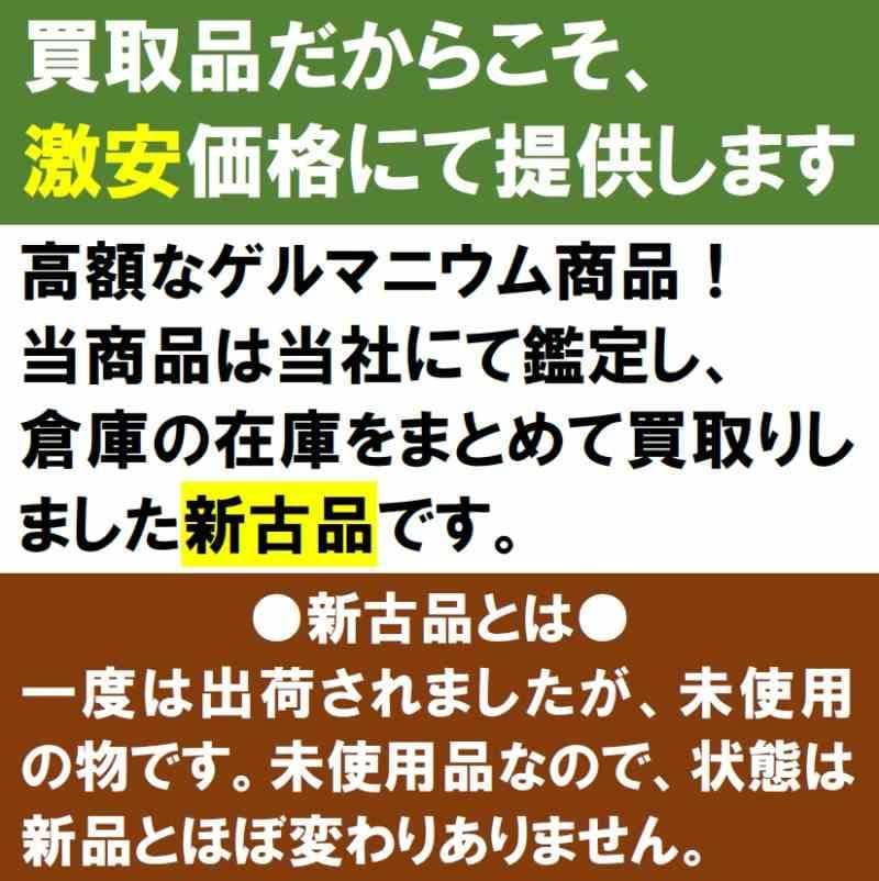 お風呂用　ゲルマニウム粒　300個　肩こり　プチシルマ　エレキバン　入浴剤