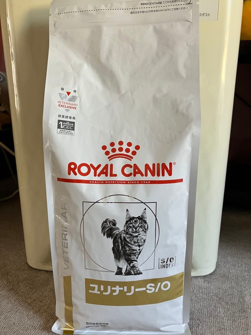 ロイヤルカナン　猫用 ユリナリーS/O 2kg