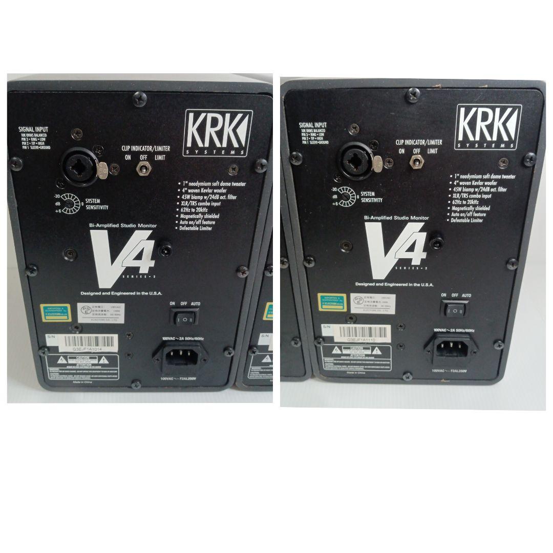 音出し KRK パワードモニタースピーカー v4 series2 小型 ペア