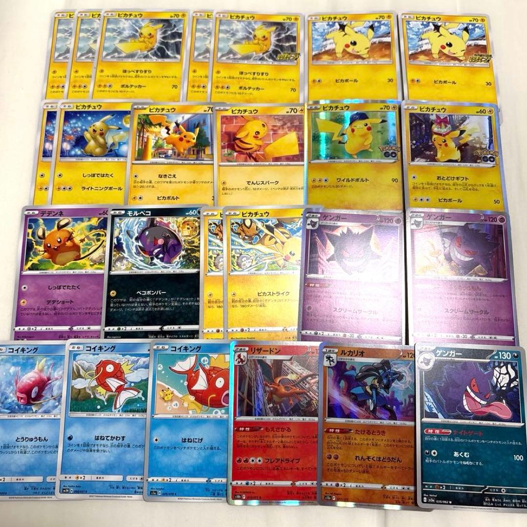 ポケカ 色々な人気ポケモンのカード まとめ売りセット