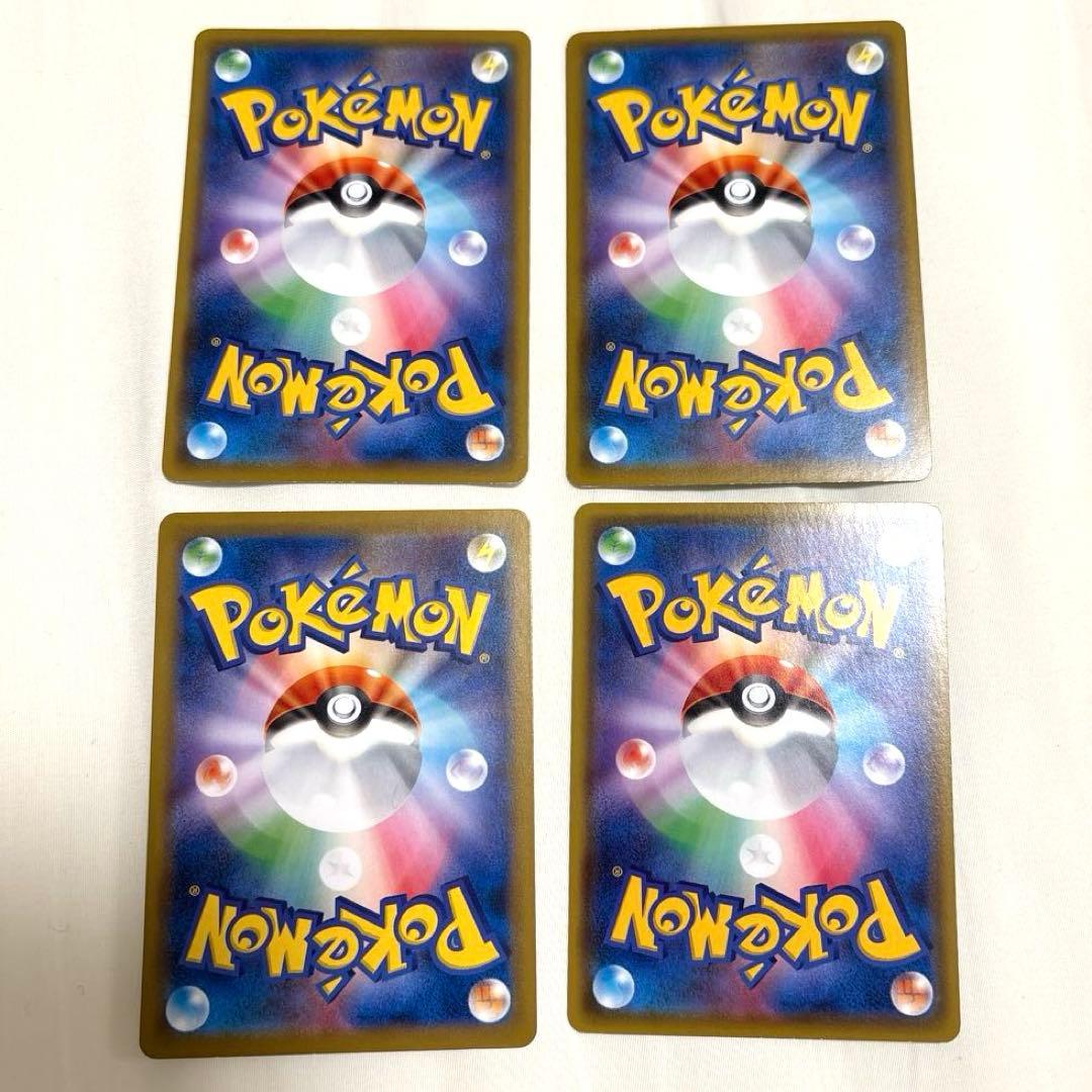 ポケカ 色々な人気ポケモンのカード まとめ売りセット