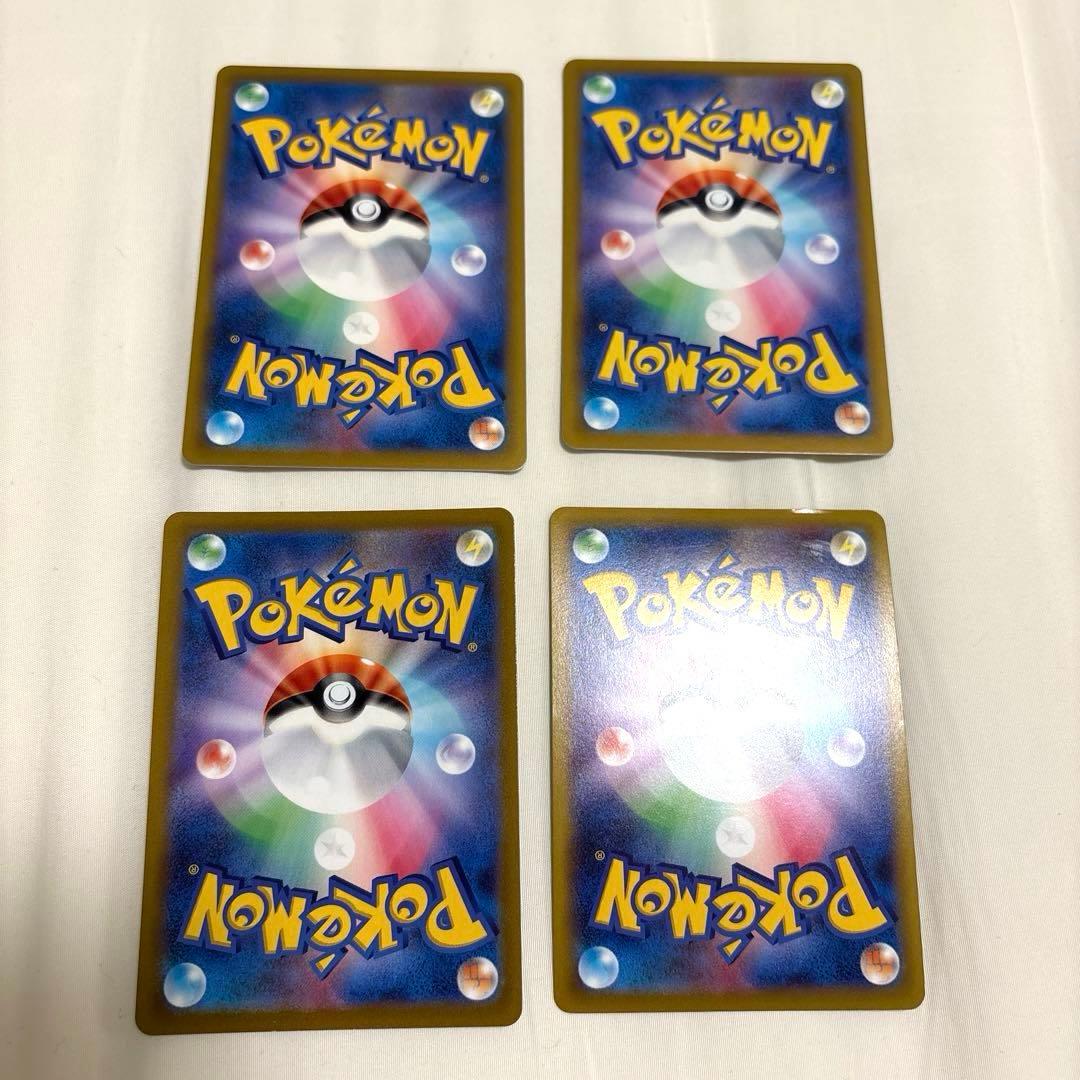 ポケカ 色々な人気ポケモンのカード まとめ売りセット