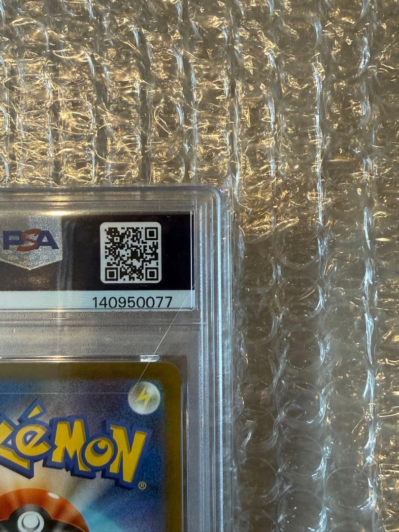 PSA10 ピカチュウ：プレシャス コレクターボックス ソード&シールド