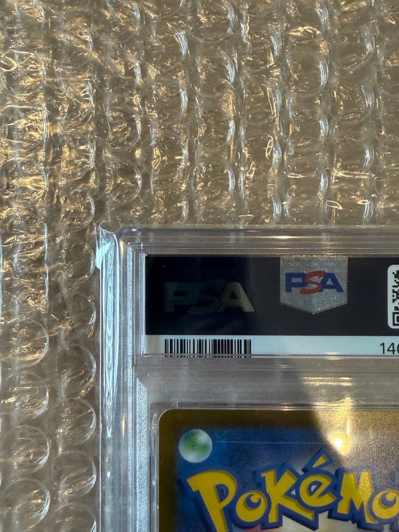 PSA10 ピカチュウ：プレシャス コレクターボックス ソード&シールド