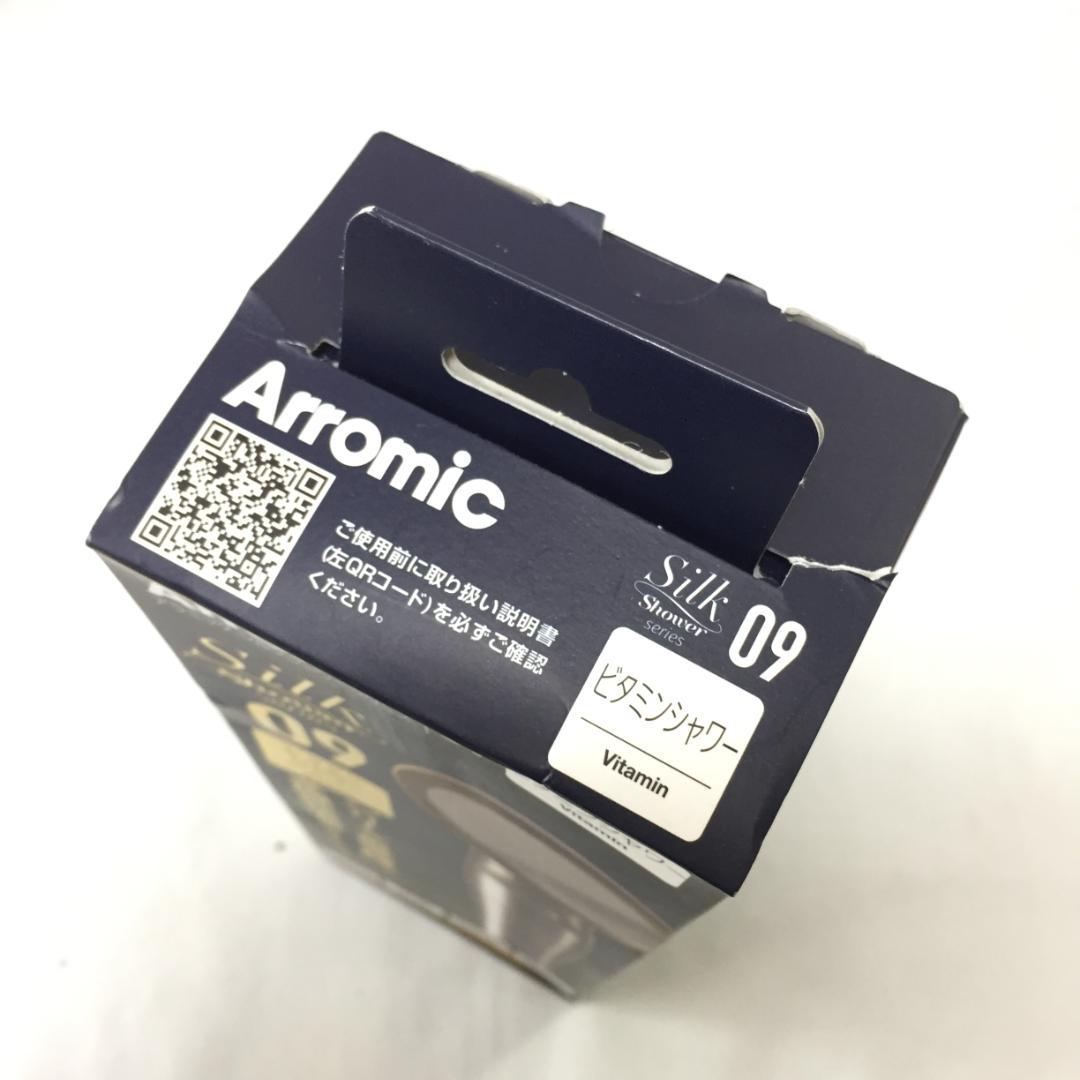 【新品未使用】Arromic Silk Shower 09シャワーヘッドＭ22