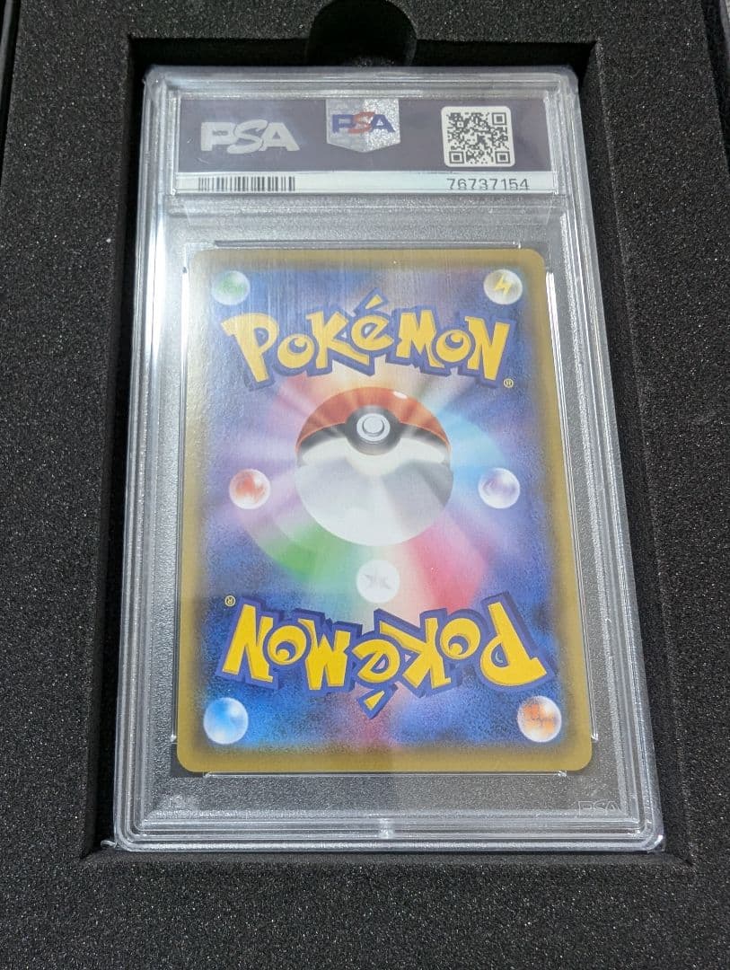 ポケモンカード リザードンVSR　争奪戦プロモ　PSA10 ポケカ