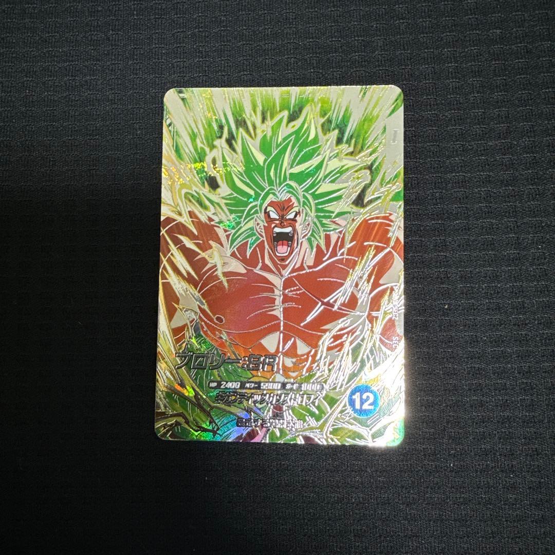 ドラゴンボールスーパーダイバーズ　トランクス：ゼノ