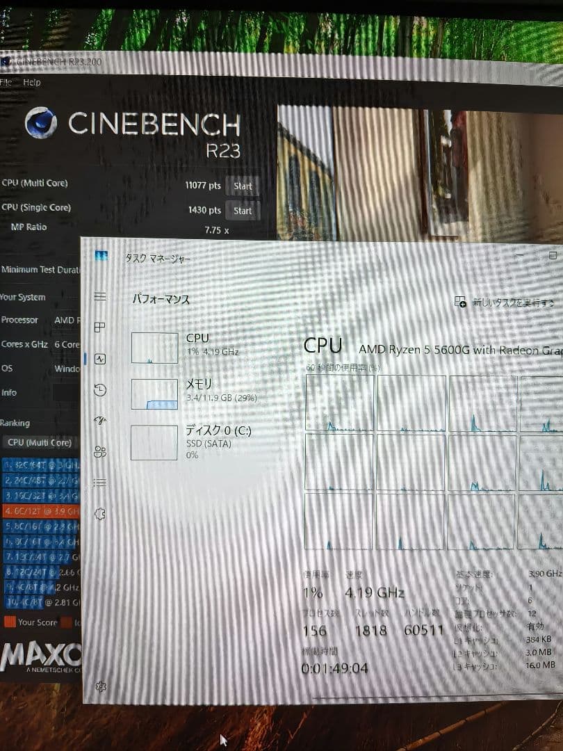 (中古)Ryzen 5600G PC(メモリ16GB/512GB/WiFi/等)